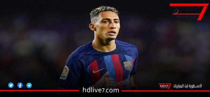 النصر يدخل في مفاوضات مع برشلونة لضم رافينها دياز