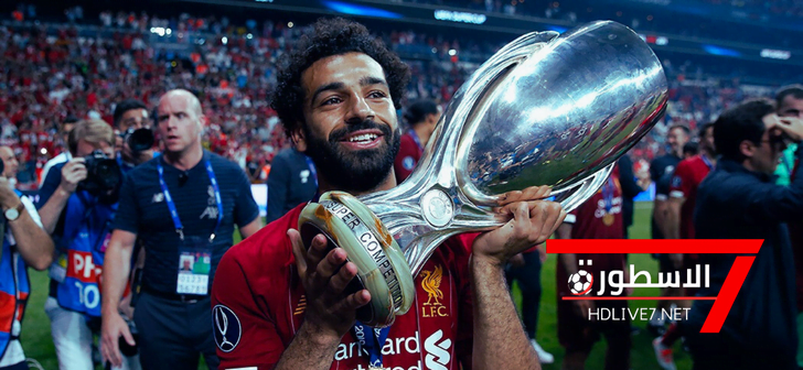 القاب محمد صلاح ومنها دوري ابطال اوروبا