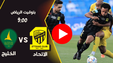 الاتحاد والخليج بث مباشر