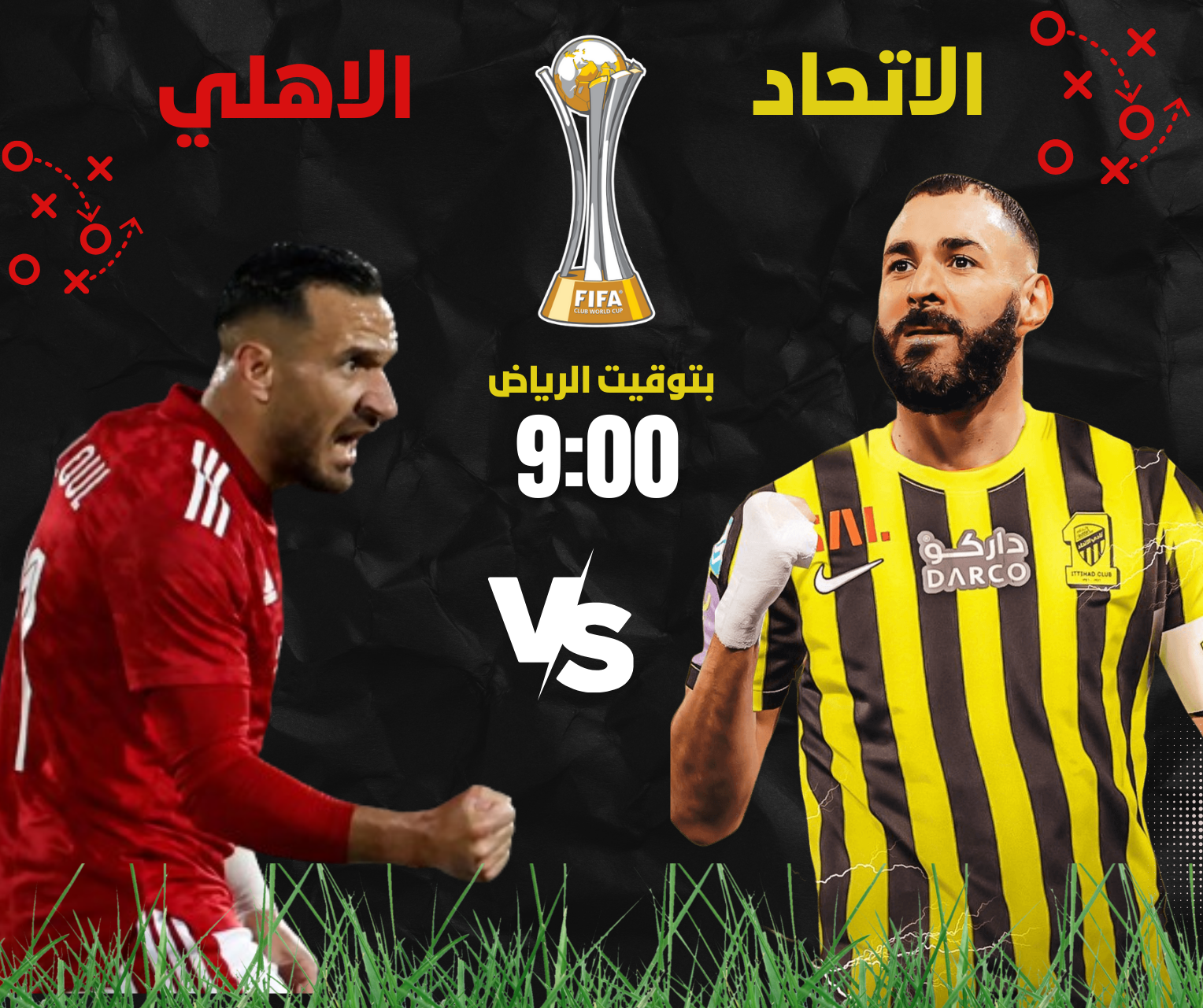 الاتحاد والاهلي بث مباشر