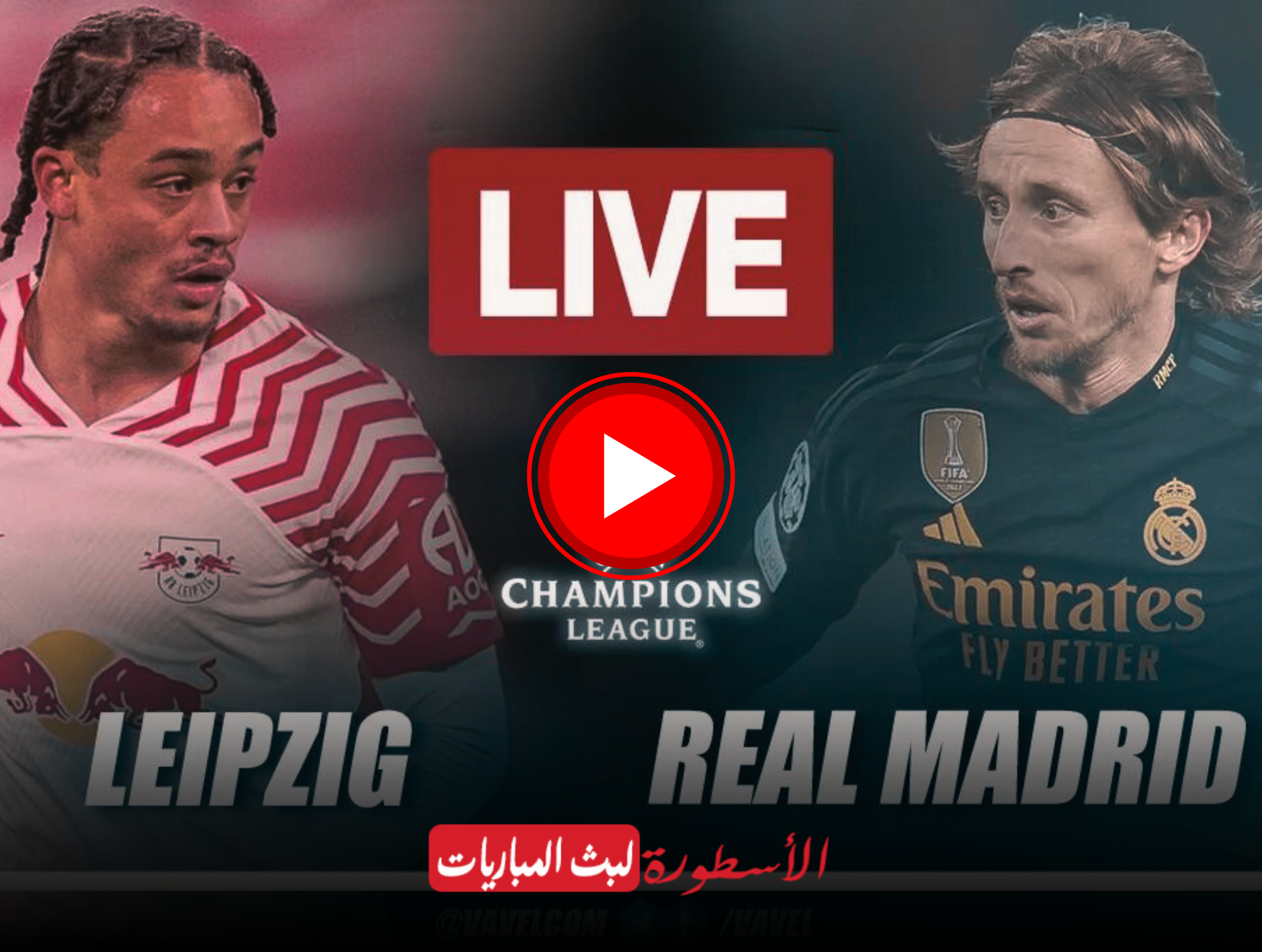 مشاهدة مباراة ريال مدريد ولايبزيج بث مباشر beIN SPORTS 1 دوري أبطال أوروبا دور الـ16